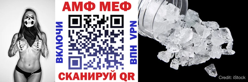 АМФ 97%  гидра как войти  Талица 