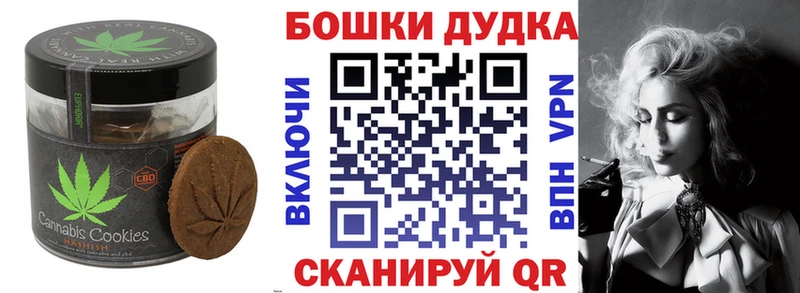 Cannafood конопля  закладки  Талица 