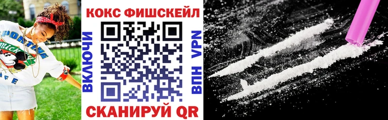 COCAIN 98%  Талица 