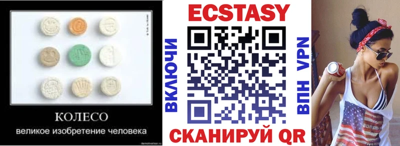 ЭКСТАЗИ ешки  Талица 