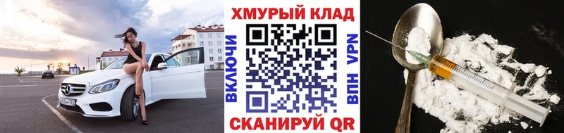 купить закладку  Талица  Героин хмурый 