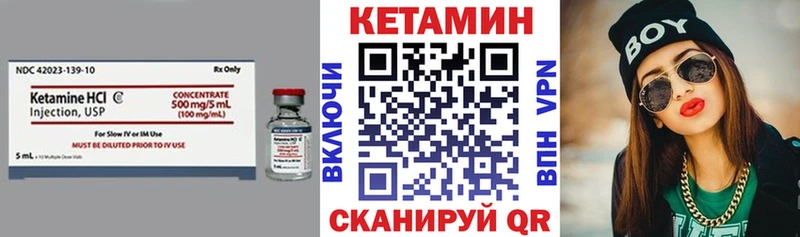 КЕТАМИН VHQ  где продают   Талица 