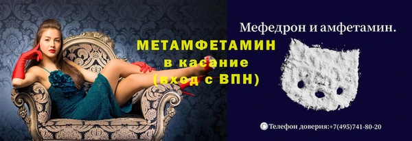 MESCALINE Аркадак