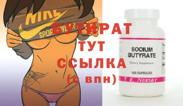 MESCALINE Аркадак