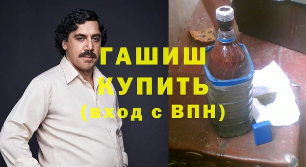 а пвп мука Армянск