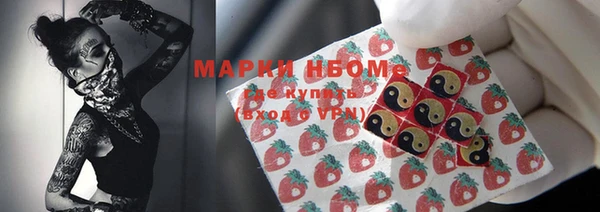 а пвп мука Армянск