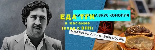 а пвп мука Армянск