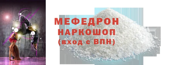 apvp Новозыбков
