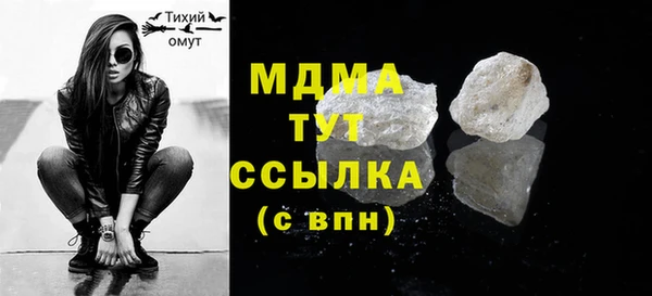крисы Арсеньев