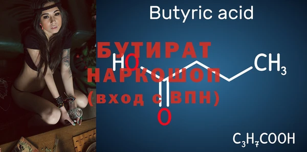а пвп мука Армянск