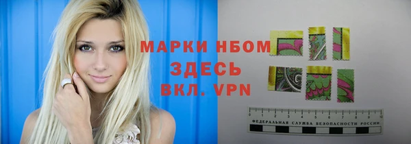 а пвп мука Армянск