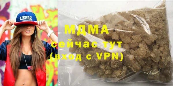 а пвп мука Армянск