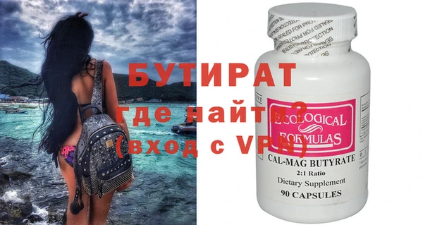 гидра Новокубанск