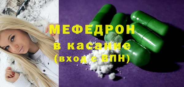 а пвп мука Армянск