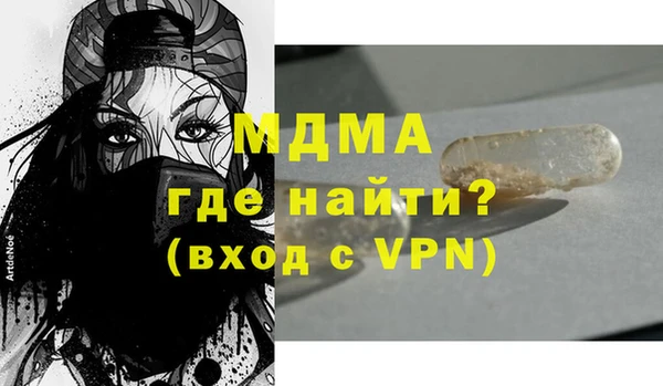 а пвп мука Армянск