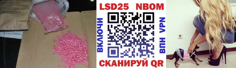 закладка  Талица  Лсд 25 экстази ecstasy 