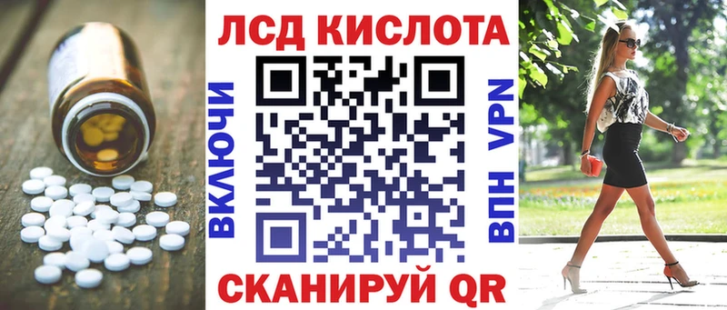 ЛСД экстази ecstasy Талица