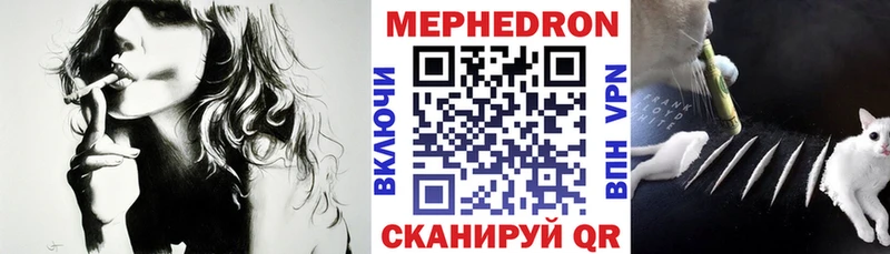 Мефедрон 4 MMC  Талица 