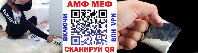 магазин продажи   Талица  МЕТАМФЕТАМИН мет 