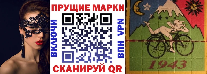 Марки N-bome 1,5мг  купить  цена  Талица 