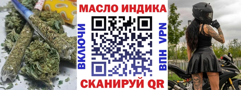 ТГК вейп  Талица 